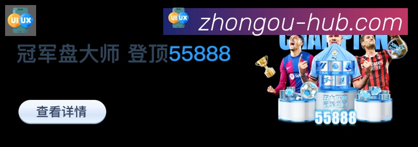 国际认证