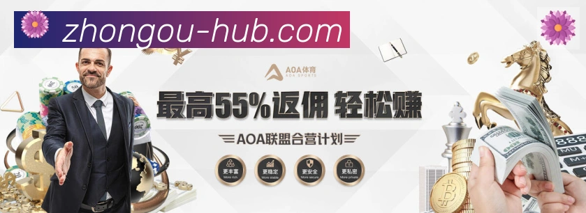 体育App